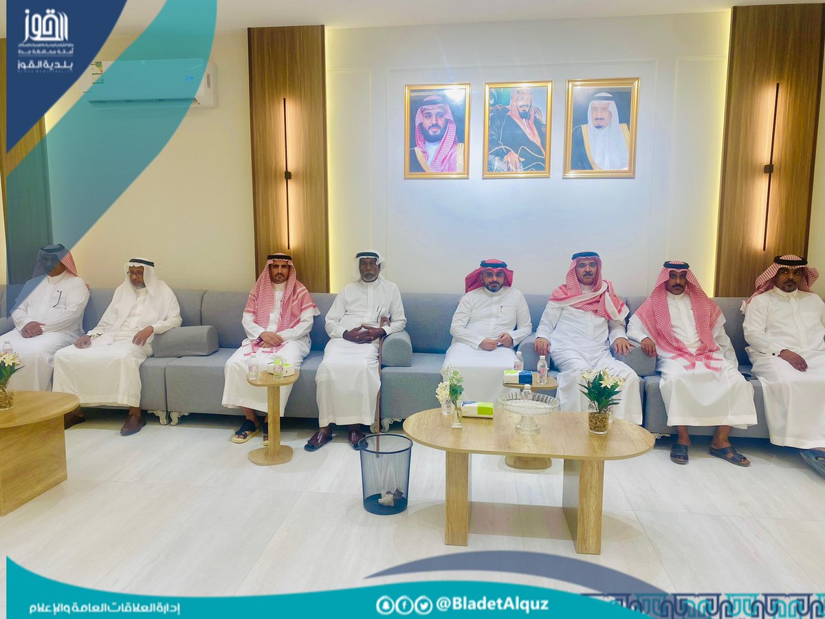 بلدية القوز tweet media