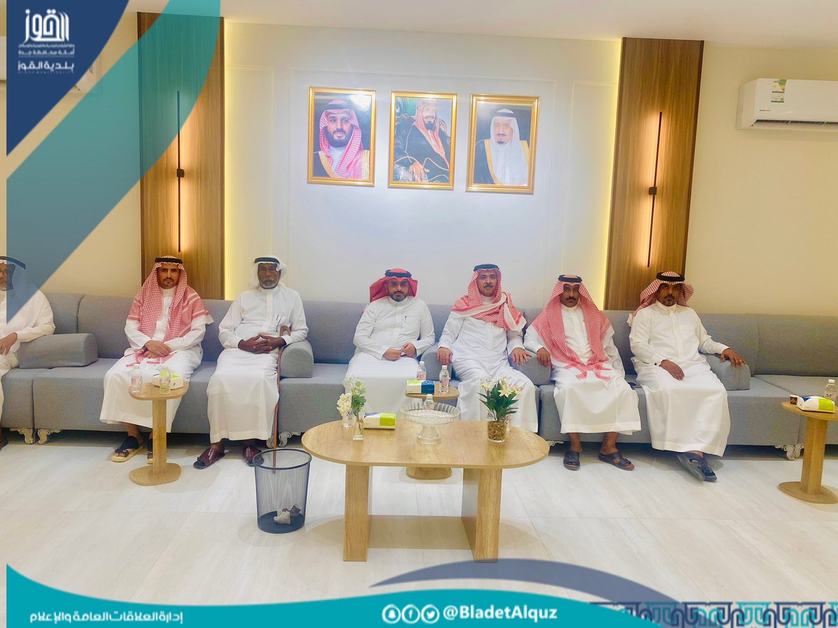 بلدية القوز tweet media