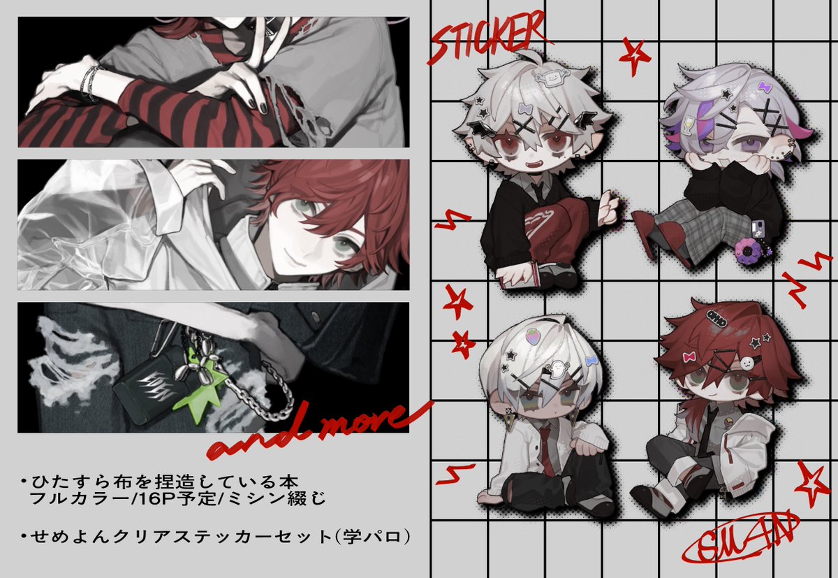 𝙢𝙖𝙧𝙪𝙮𝙖𝙢𝙖✷南F-66 tweet media