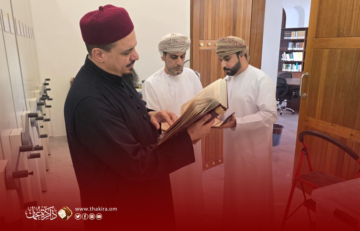 مركز ذاكرة عُمان ⁦ tweet media