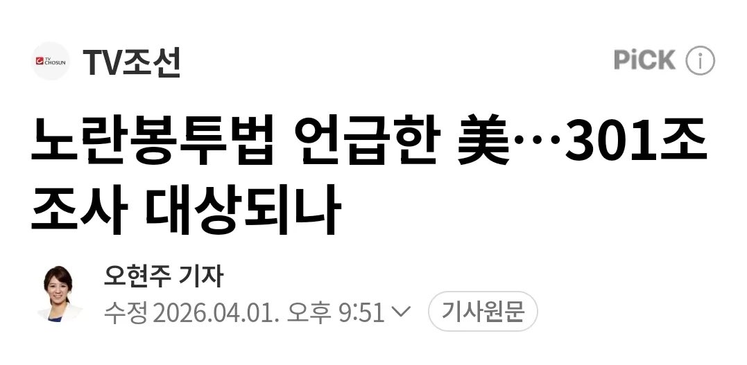 ₿itcoin hodler⚡️ tweet media