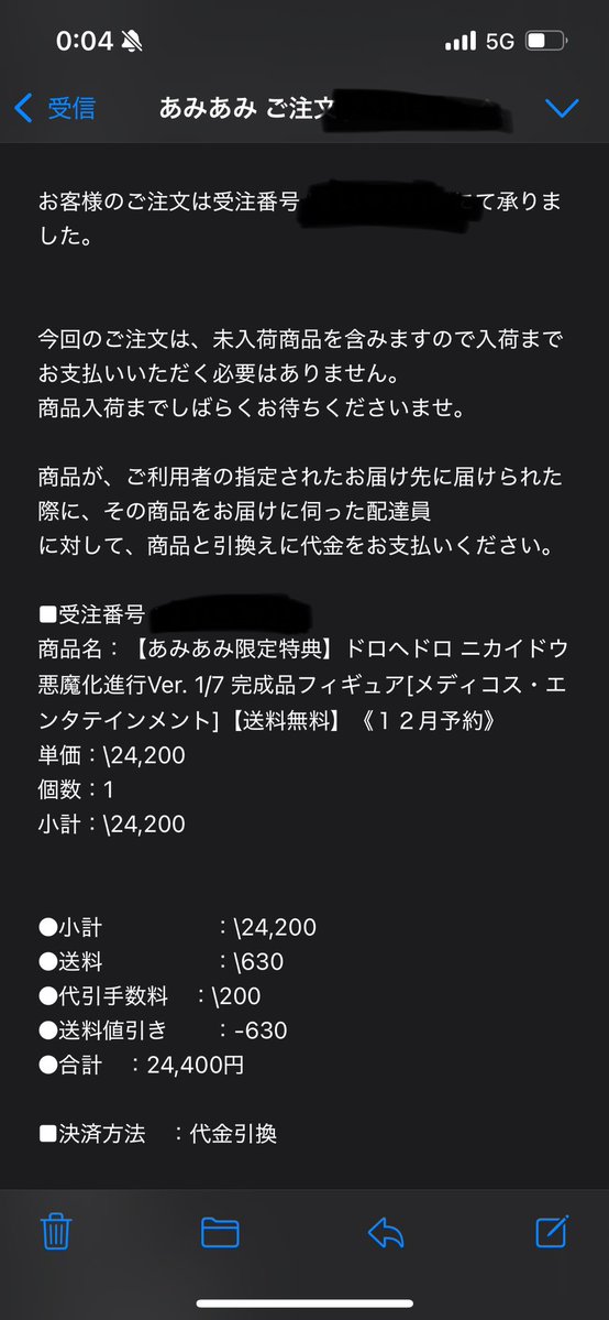 たけふぃーぬ tweet media