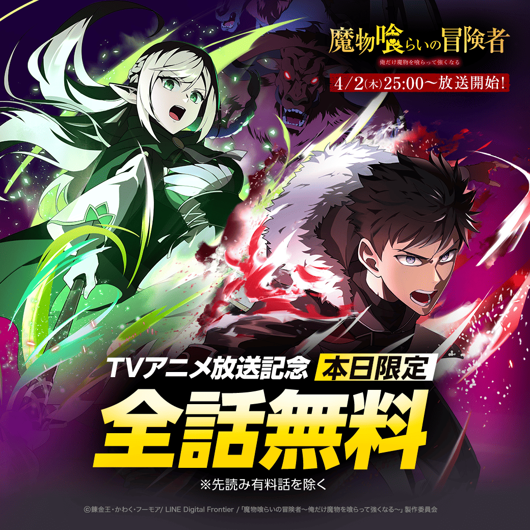 LINEマンガ tweet media