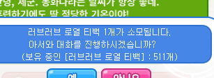 rinukun1089's tweet photo. 나, 나 이거... https://t.co/7LeAYa7kkR