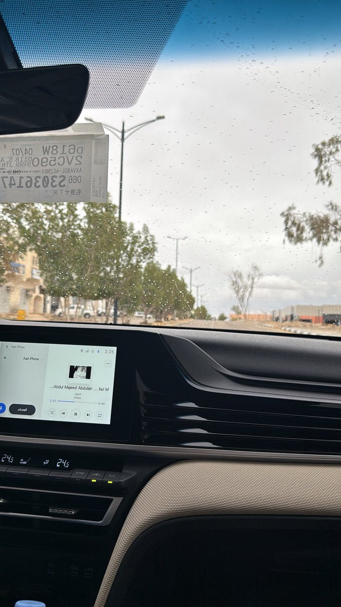 Dareen🇸🇦⚖️ tweet media