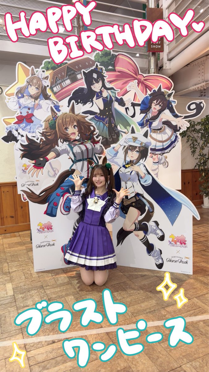 紫月杏朱彩 tweet media