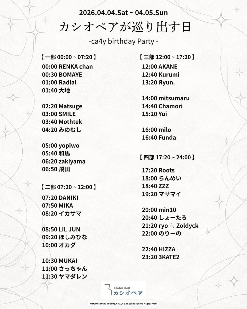 skw3みのむし tweet media