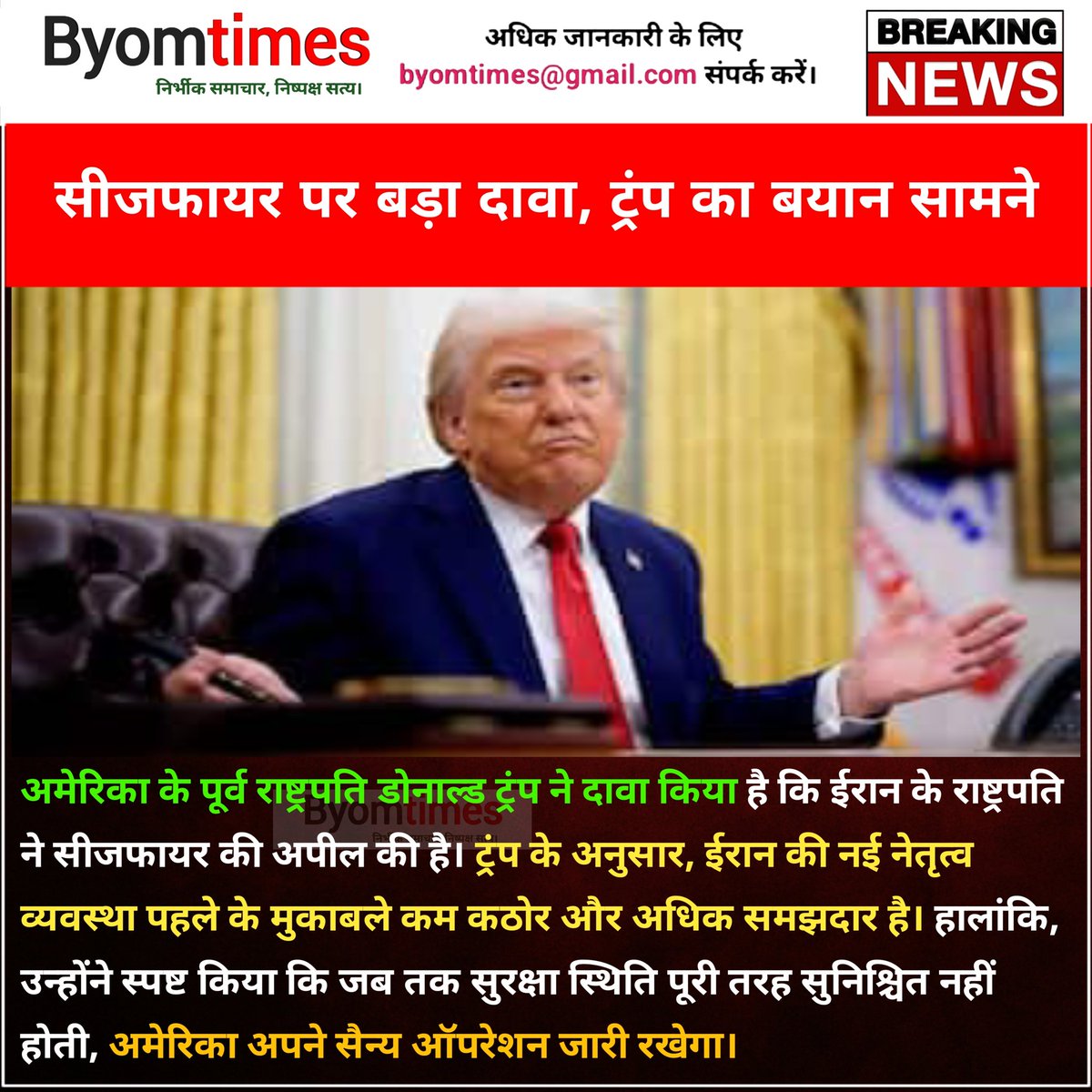 ByomTimes's tweet photo. Today's Headlines ...
#BreakingNews #Byomtimes #Latestnews https://t.co/pmQeQGFTjH