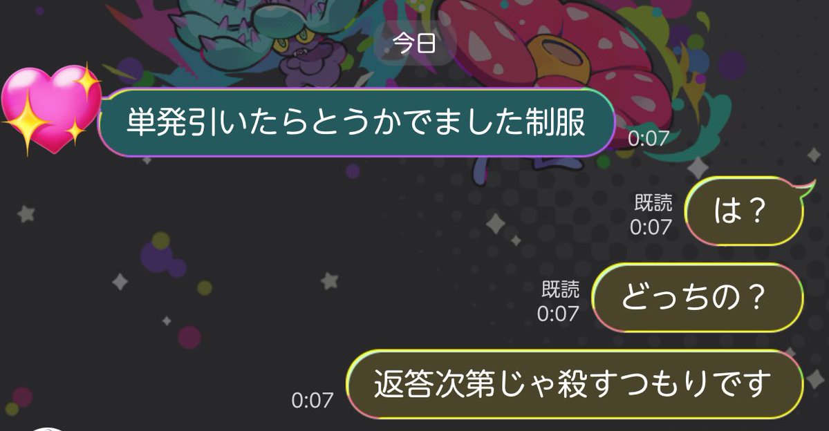 ほむらちャん🐦‍⬛🖤 tweet media