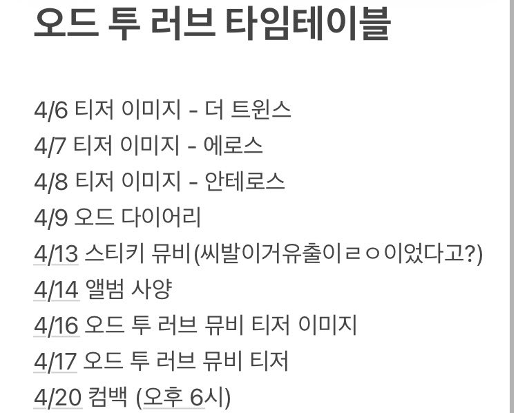 엔우디 tweet media