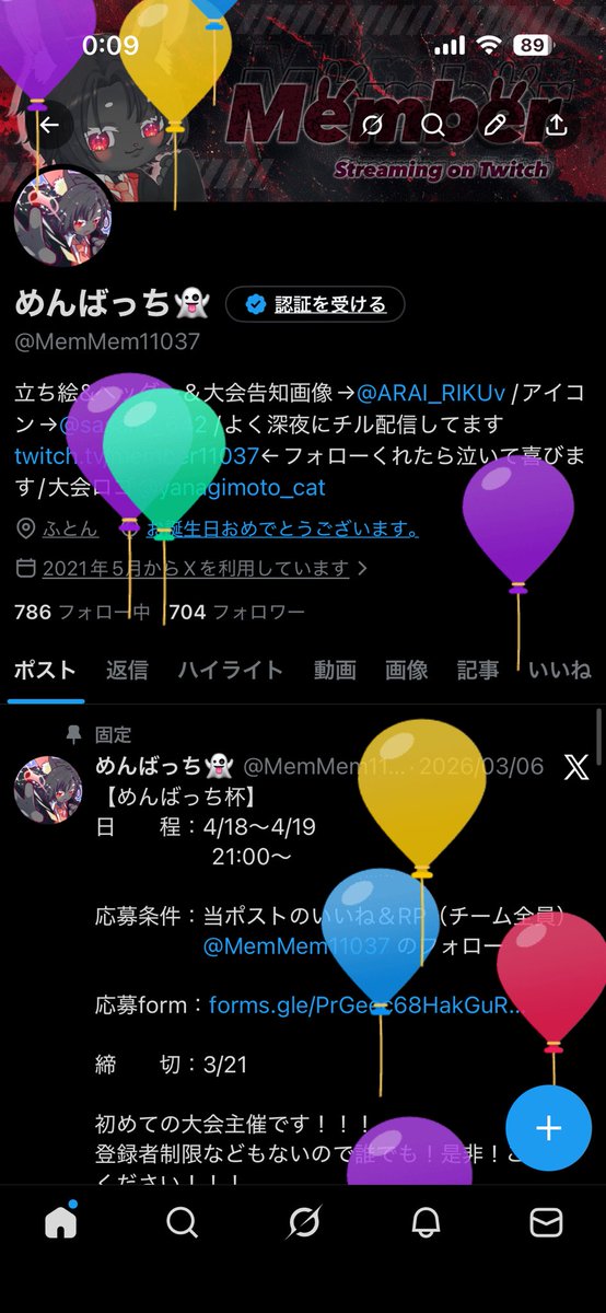 めんばっち👻 tweet media