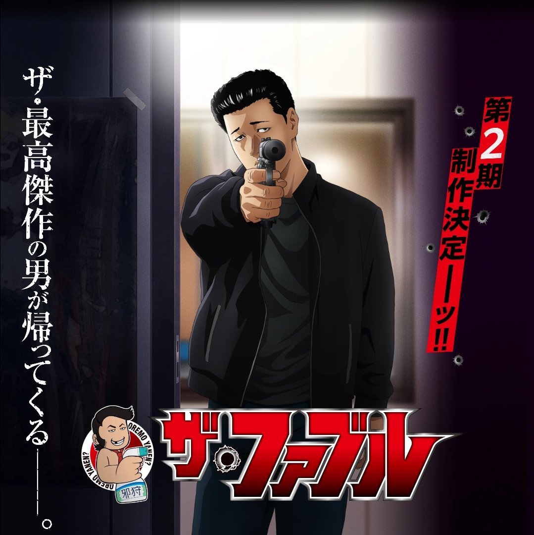 Sugoi LITE tweet media