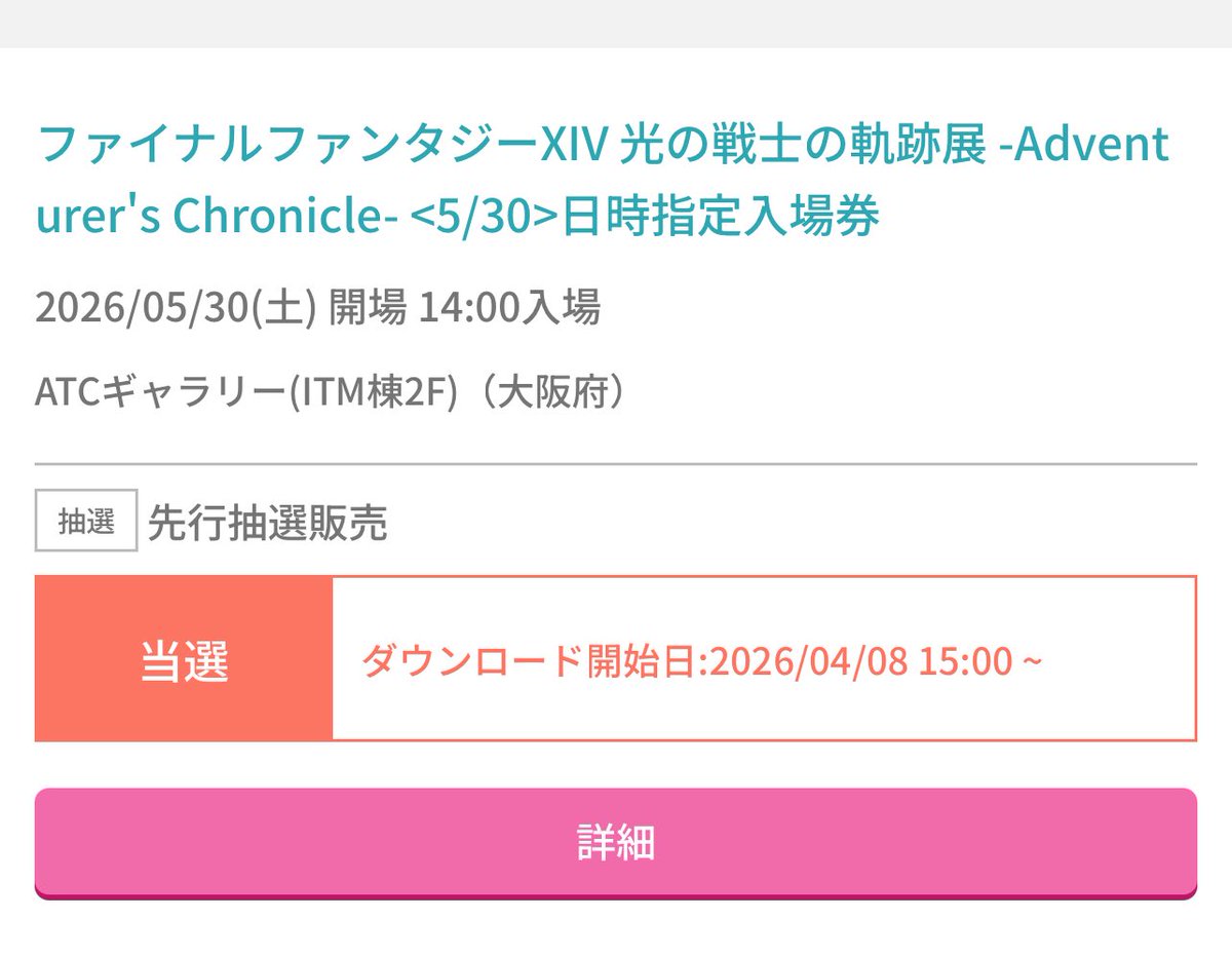 Ullr=Cat@エオラジ＠ユグドラ tweet media