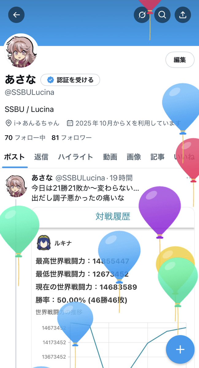 あさな tweet media