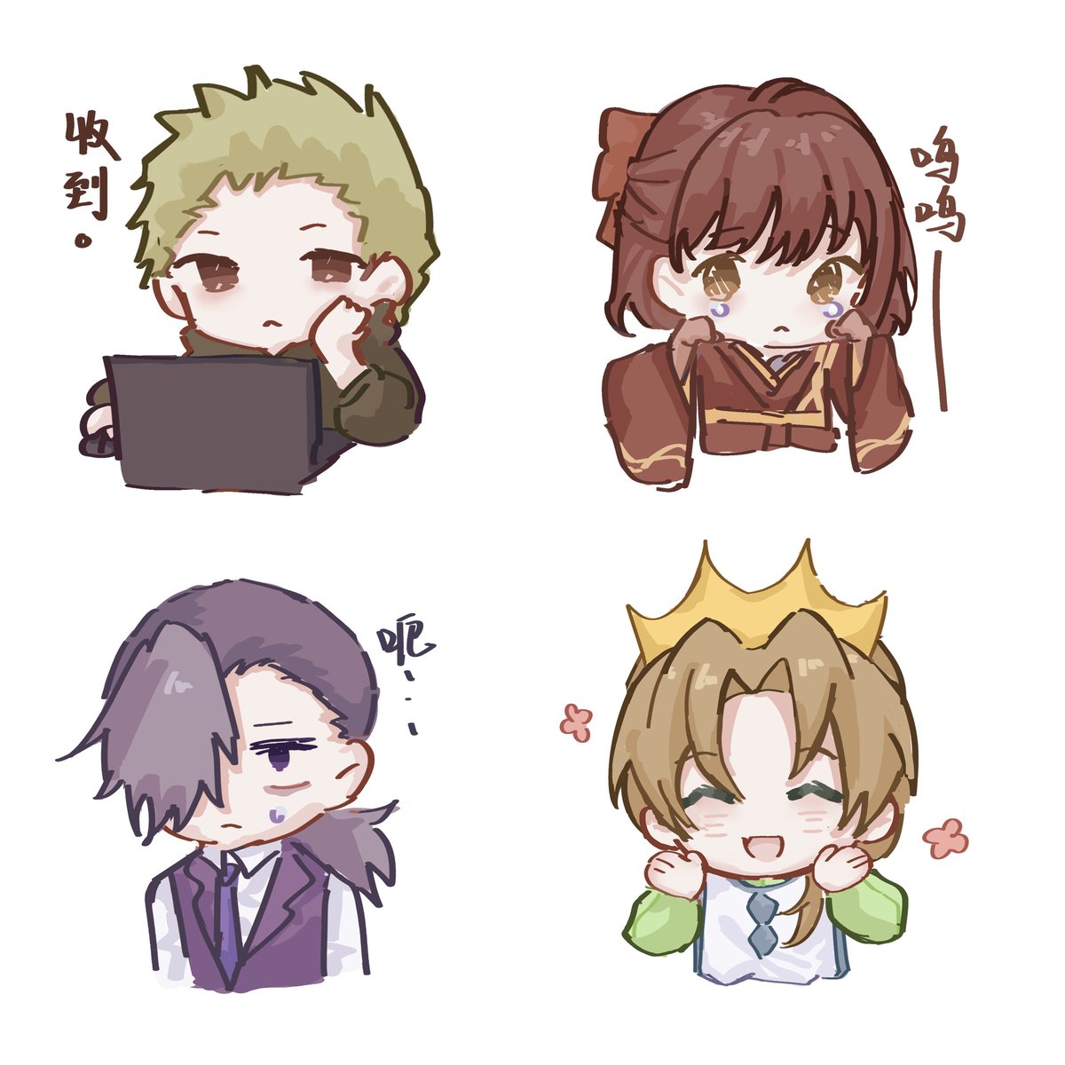 4444miY's tweet photo. 一些表情包
#獅子志司FA https://t.co/ADxJRHZmDd
