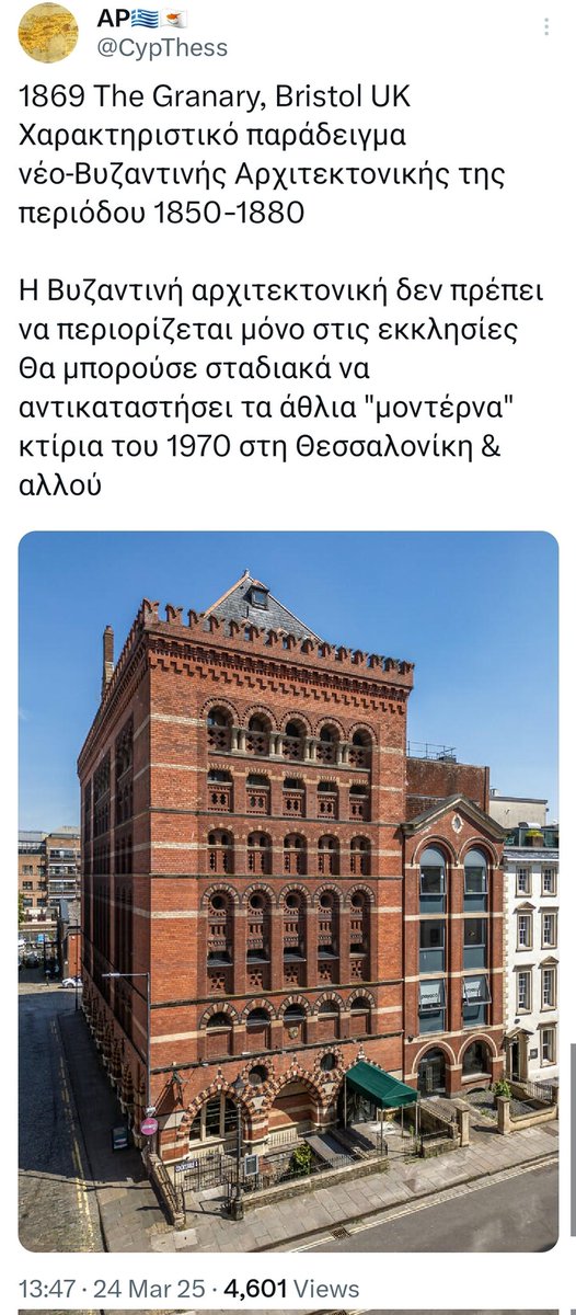 AP🇬🇷🇨🇾 tweet media