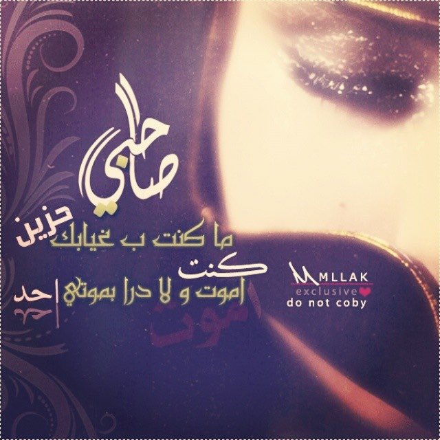 اَلَْشَّاَمِخْ🇸🇦 tweet media