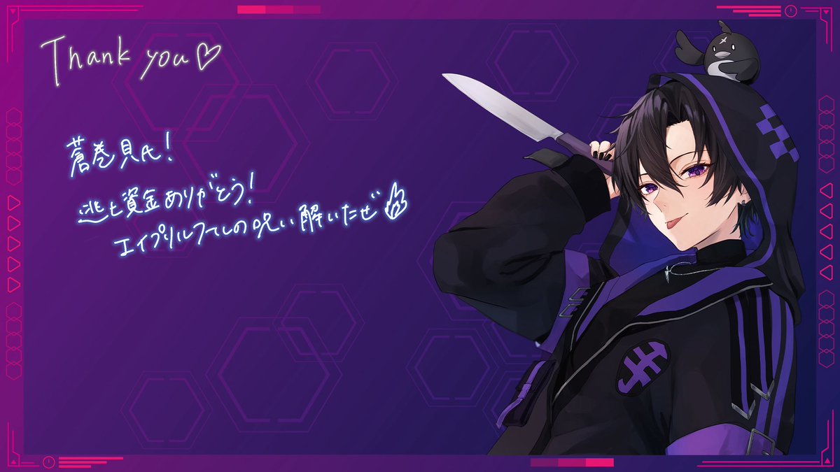 てしゅ🔪🦅@逃亡少年VTuber tweet media