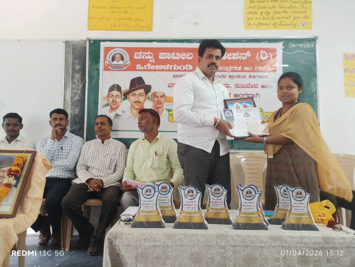 UmeshChannupat3's tweet photo. ಇಂದು #ಚನ್ನು_ಪಾಟೀಲ್_ಫೌಂಡೇಶನ್ ವತಿಯಿಂದ ಸ್ವಾತಂತ್ರ ಹೋರಾಟದ ಕ್ರಾಂತಿಯ ಕಿಡಿಗಳಾದ  ಭಗತ್ ಸಿಂಗ್ ರಾಜಗುರು, ಸುಖದೇವ್ ಅವರ ಬಲಿದಾನ ದಿವಸದ ಅಂಗವಾಗಿ  ಗಜೇಂದ್ರಗಡ ನಗರದ ಪದವಿ ಕಾಲೇಜಿನಲ್ಲಿ ಆಯೋಜಿಸದ ಭಾಷಣ ಸ್ಪರ್ಧೆ ಕಾರ್ಯಕ್ರಮಕ್ಕೆ ಚಾಲನೆ ನೀಡಿ ಮಾತನಾಡಿದೆ
 #Gajendragad
 #SpeechCompitation
 #ChannuPatilFoundation https://t.co/2Xr1nC75WZ