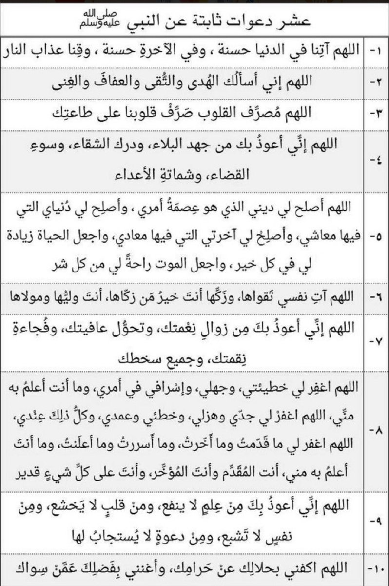 أبو فارس (@almoj11) on Twitter photo 
