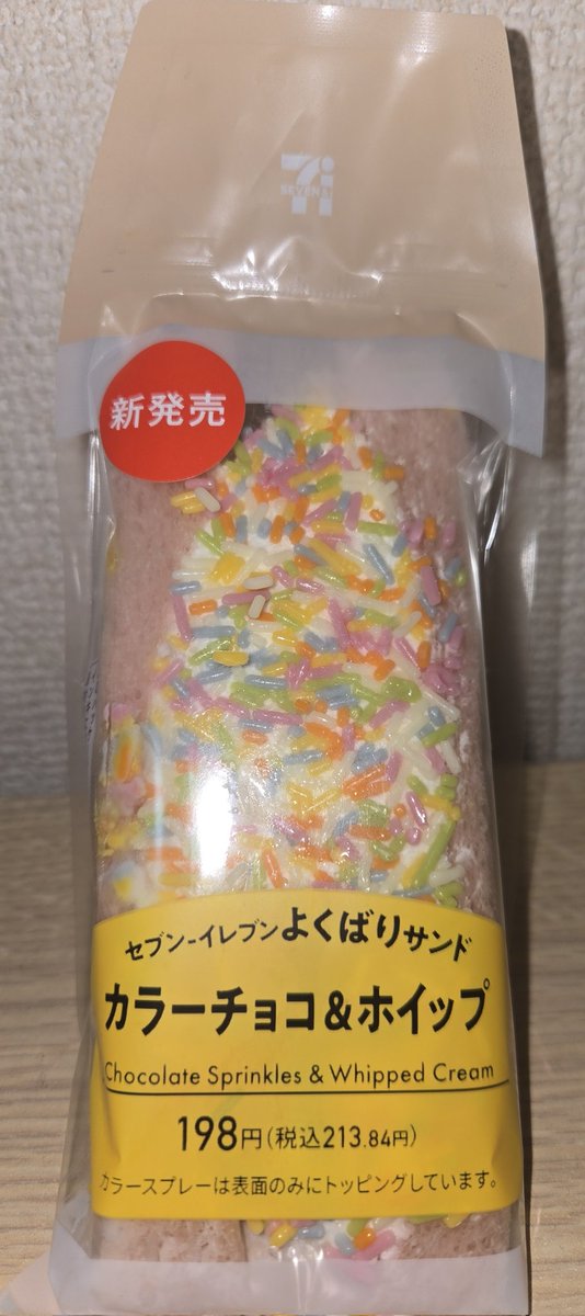 いたニキ tweet media