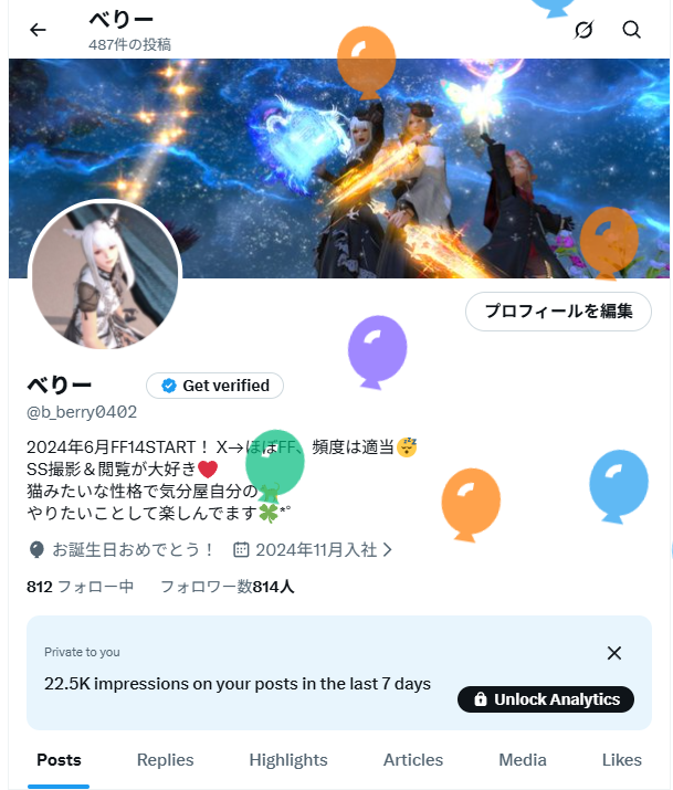 べりー tweet media