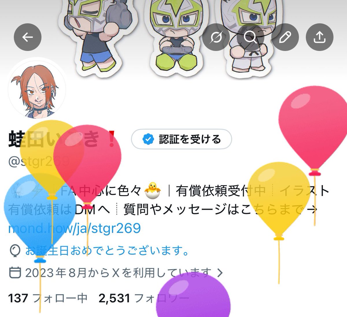 蛙田いぶき❗ tweet media