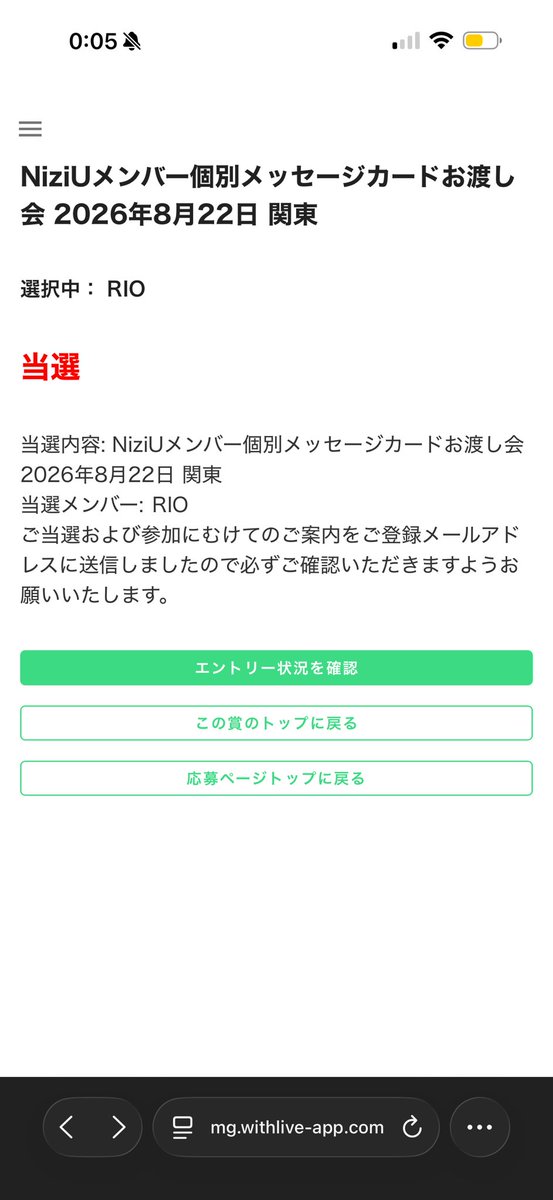 リュウ🐣 tweet media