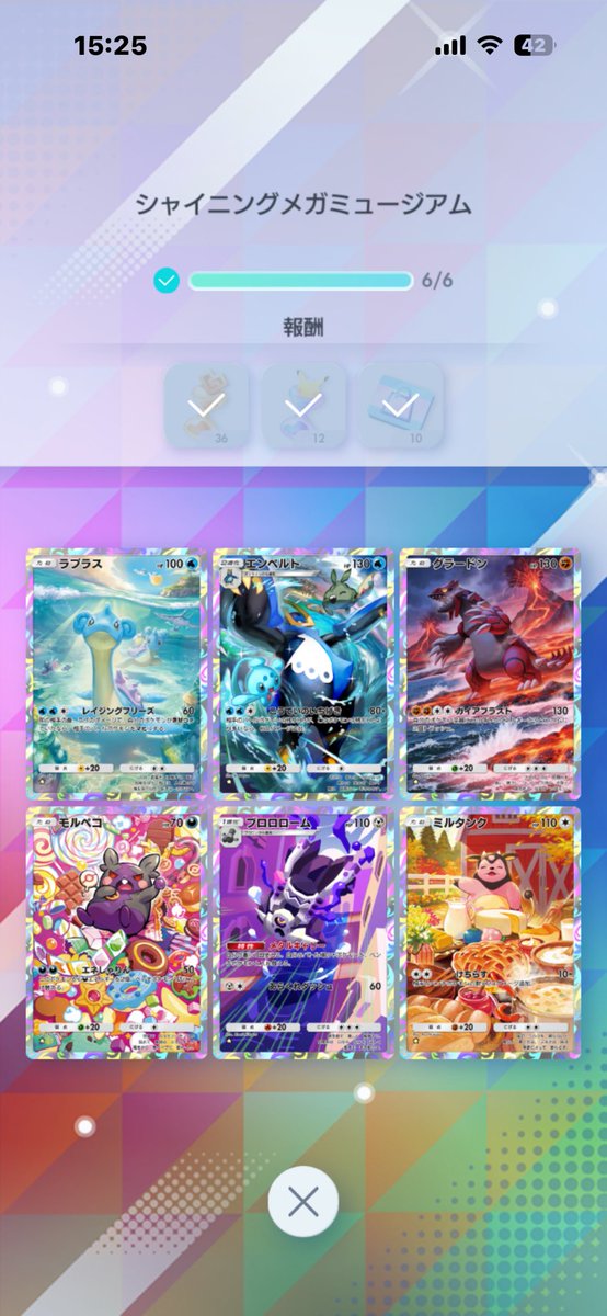 びおらさぶ@フォロバ用 tweet media