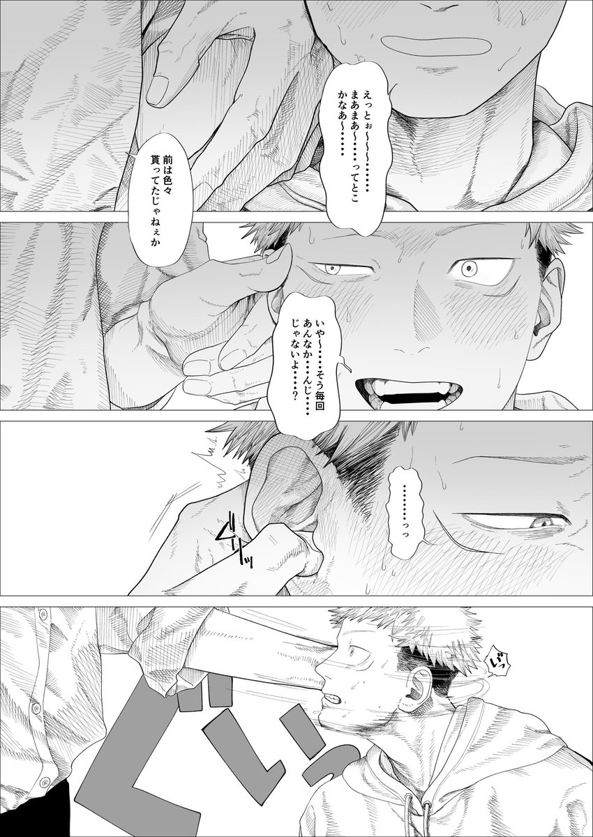 OMOTI🥗 tweet media