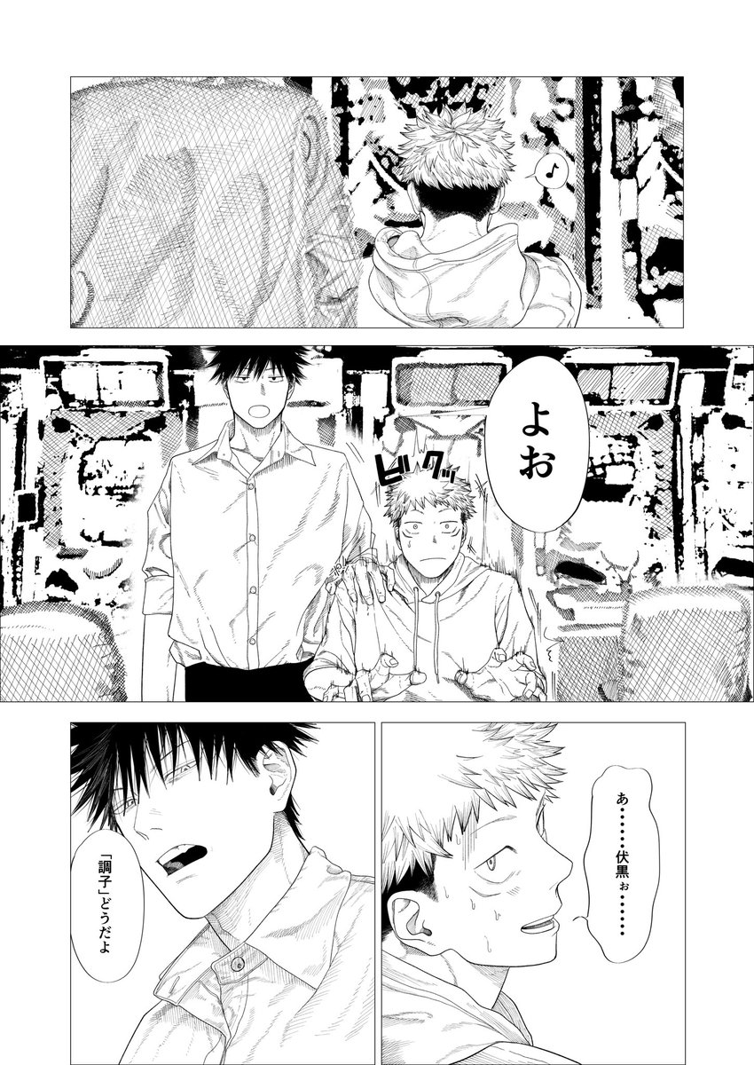 OMOTI🥗 tweet media