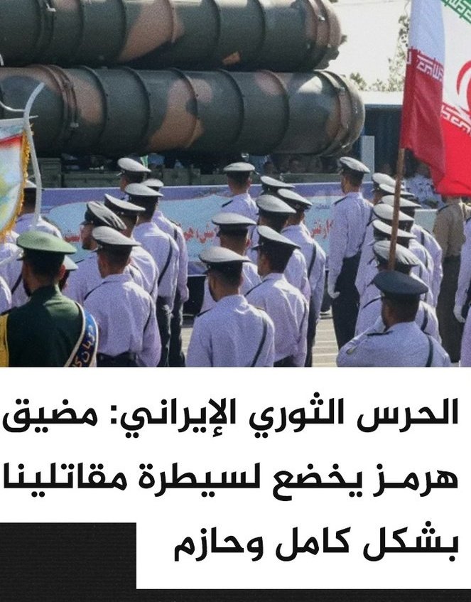 مقر خاتم الانبياء tweet media