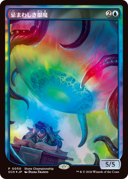 《青黒家の食卓》管理人、オリバ tweet media