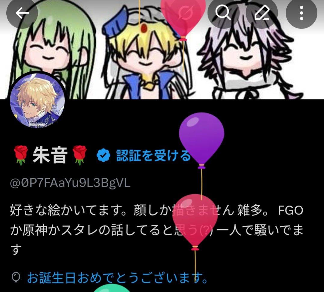 🌹朱音🌹 tweet media