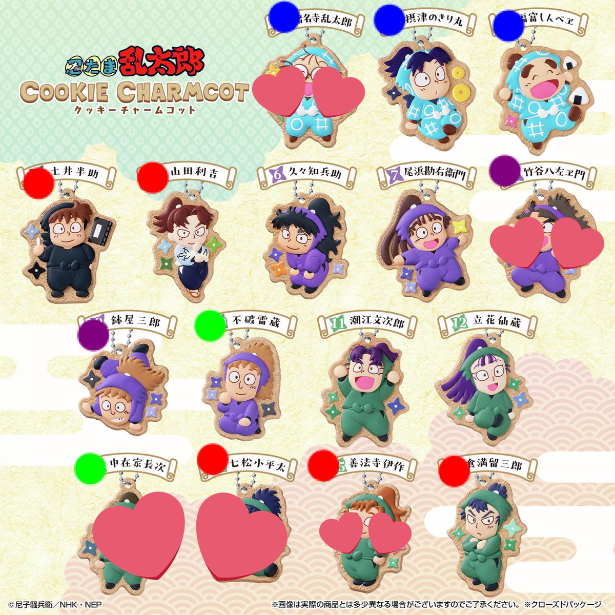 6＆4年FC会員 tweet media