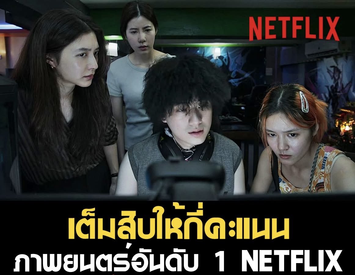 ✨หารnetlfixราคาถูก ~/หารiqiyi แอดไลน์ตอบเร็ว🎀 tweet media