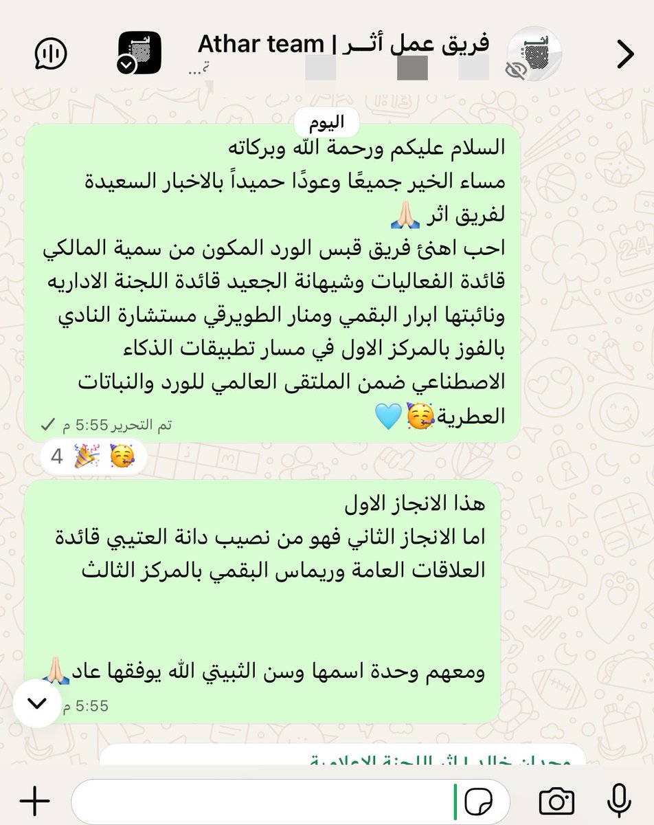 𝐖𝐚𝐬𝐚𝐧 𝐀𝐥𝐓𝐡𝐨𝐛𝐚𝐢𝐭𝐢 tweet media