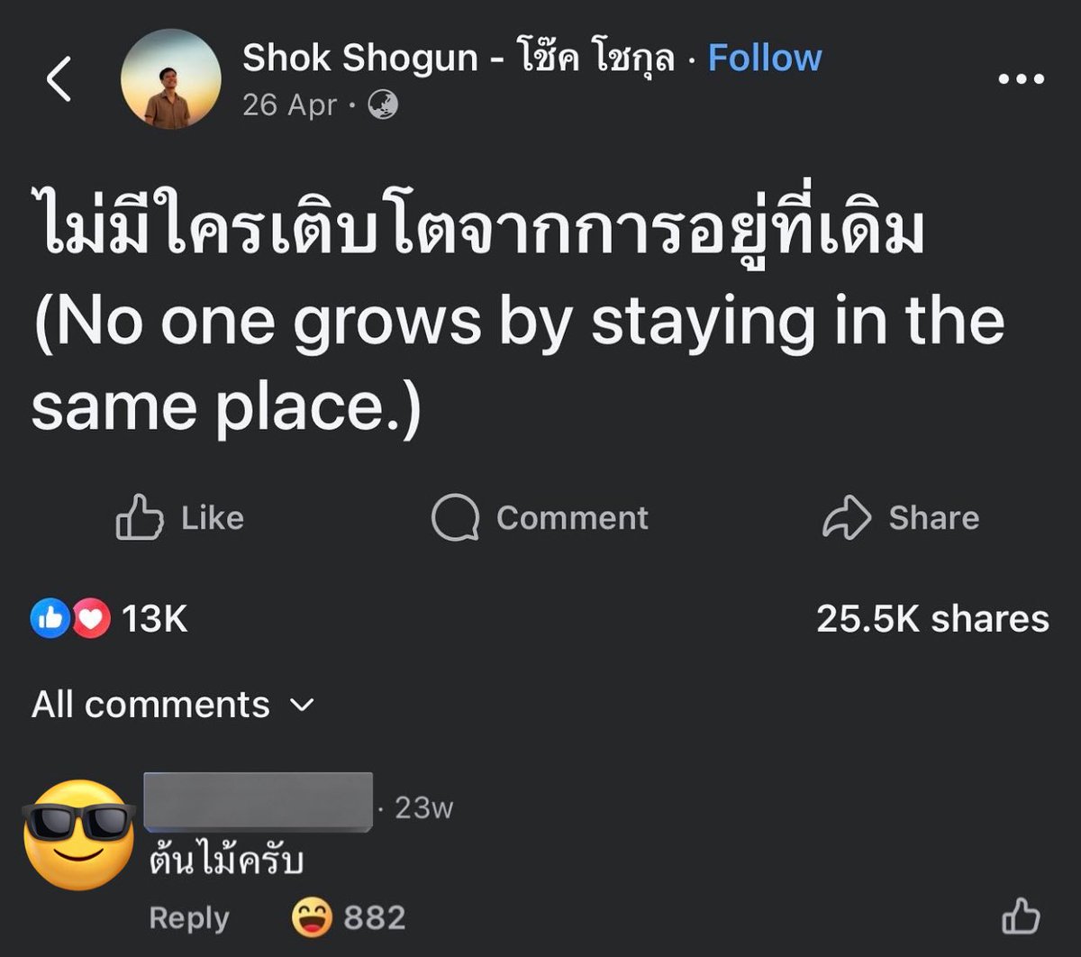 sad boy . tweet media