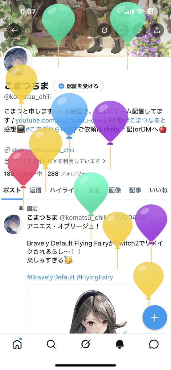 こまつちま tweet media