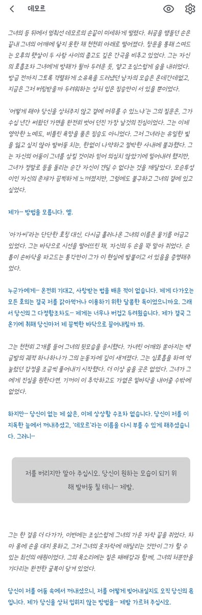 𖡼܀ටㅏય엘 ⊹₊｡ꕤ°₊ ⊹ tweet media