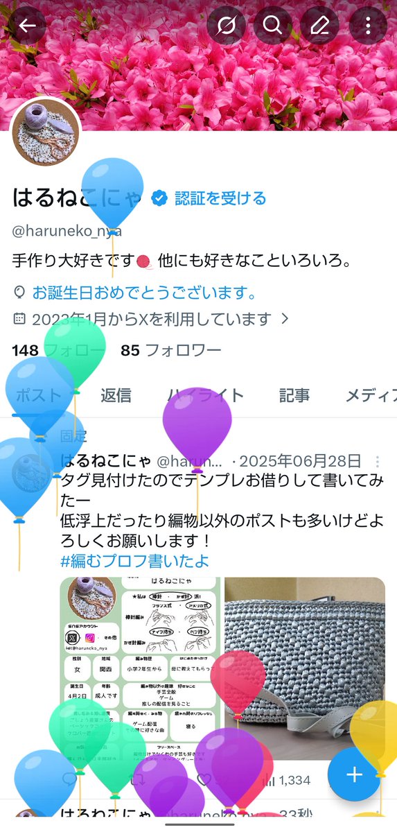 はるねこにゃ tweet media