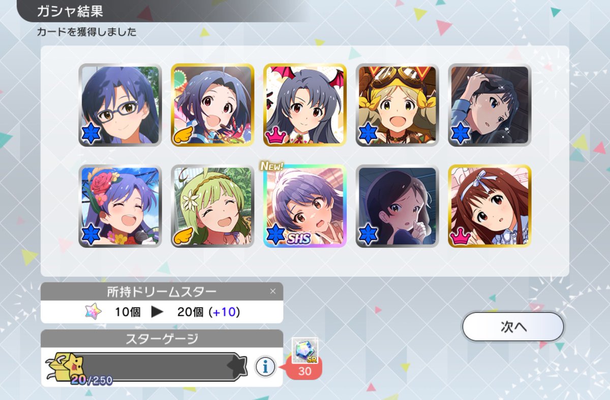 さくらPデレステ tweet media