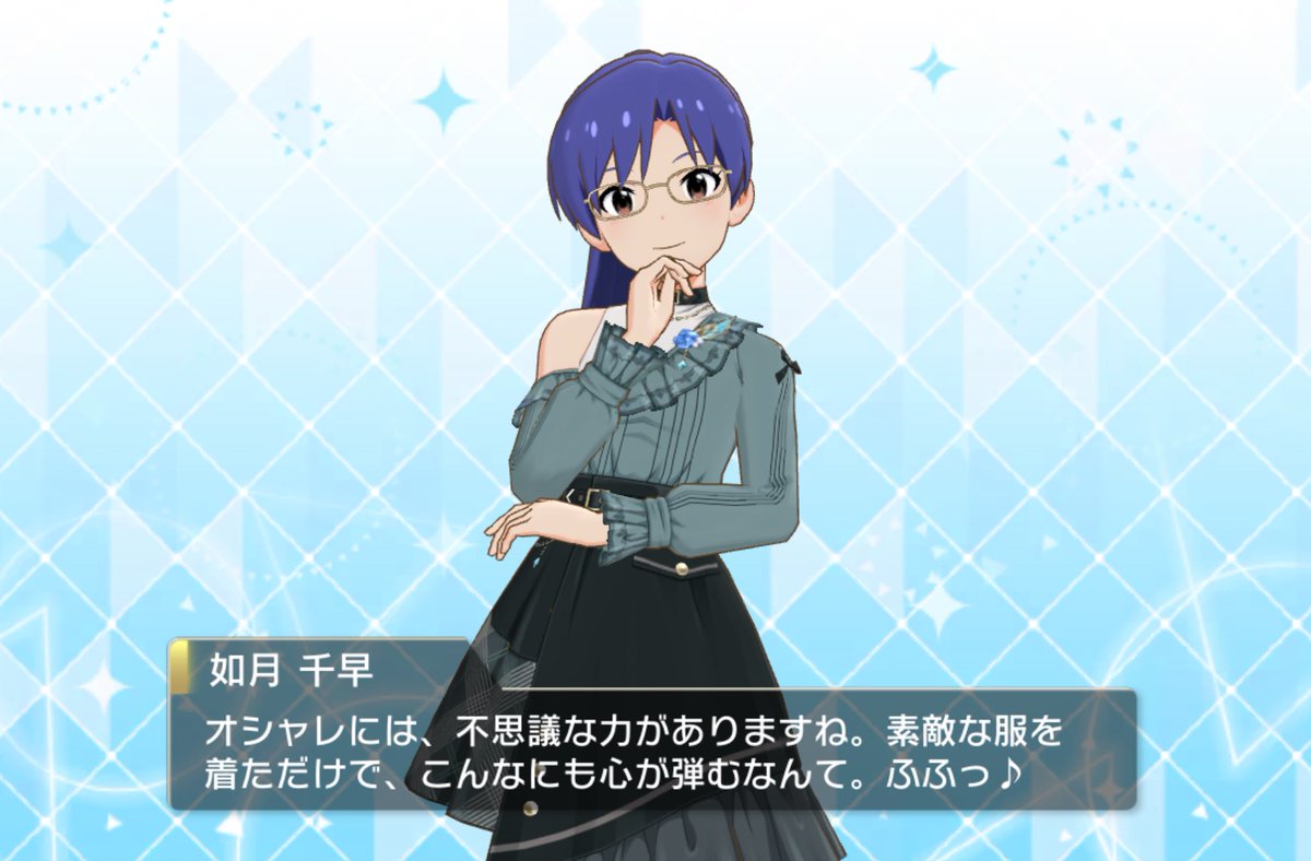 さくらPデレステ tweet media