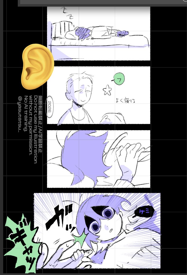 たたとてでっち tweet media