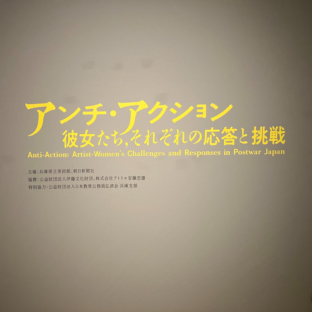 atsushitakeuchi 竹内厚 tweet media