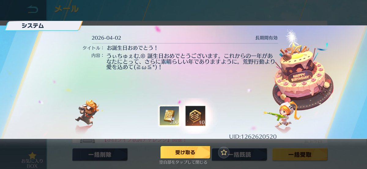 うྀི.©　眉なし界隈 tweet media