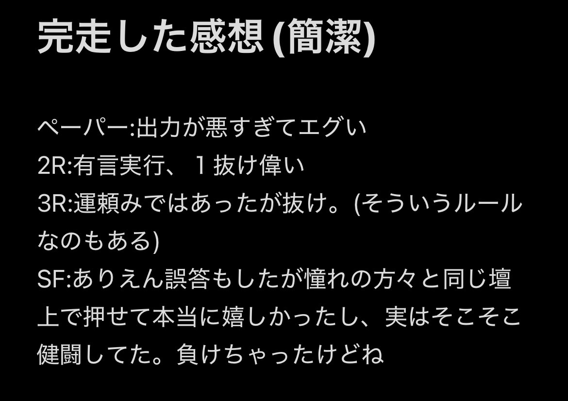 〼 tweet media