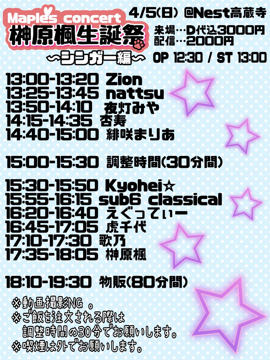 えぐってぃー ゲーム実況動画＆モンハン参加型配信をやる民 tweet media