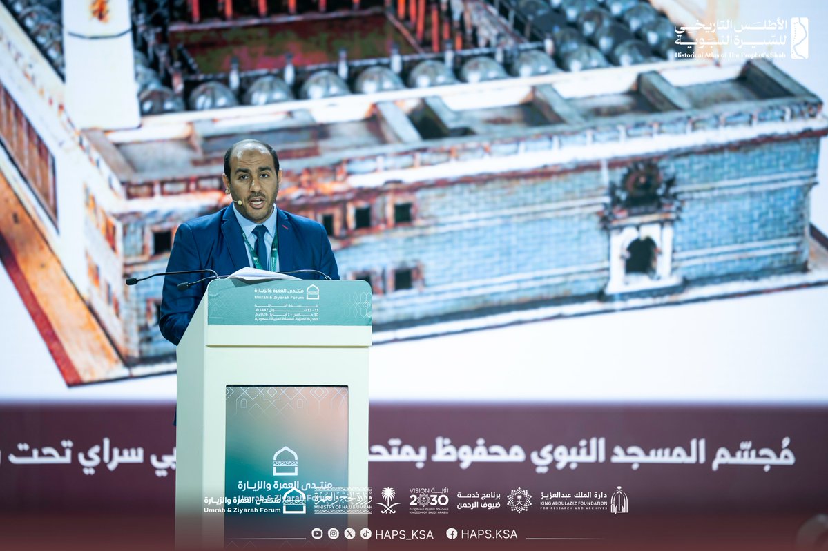 الأطلس التاريخي للسيرة النبوية tweet media