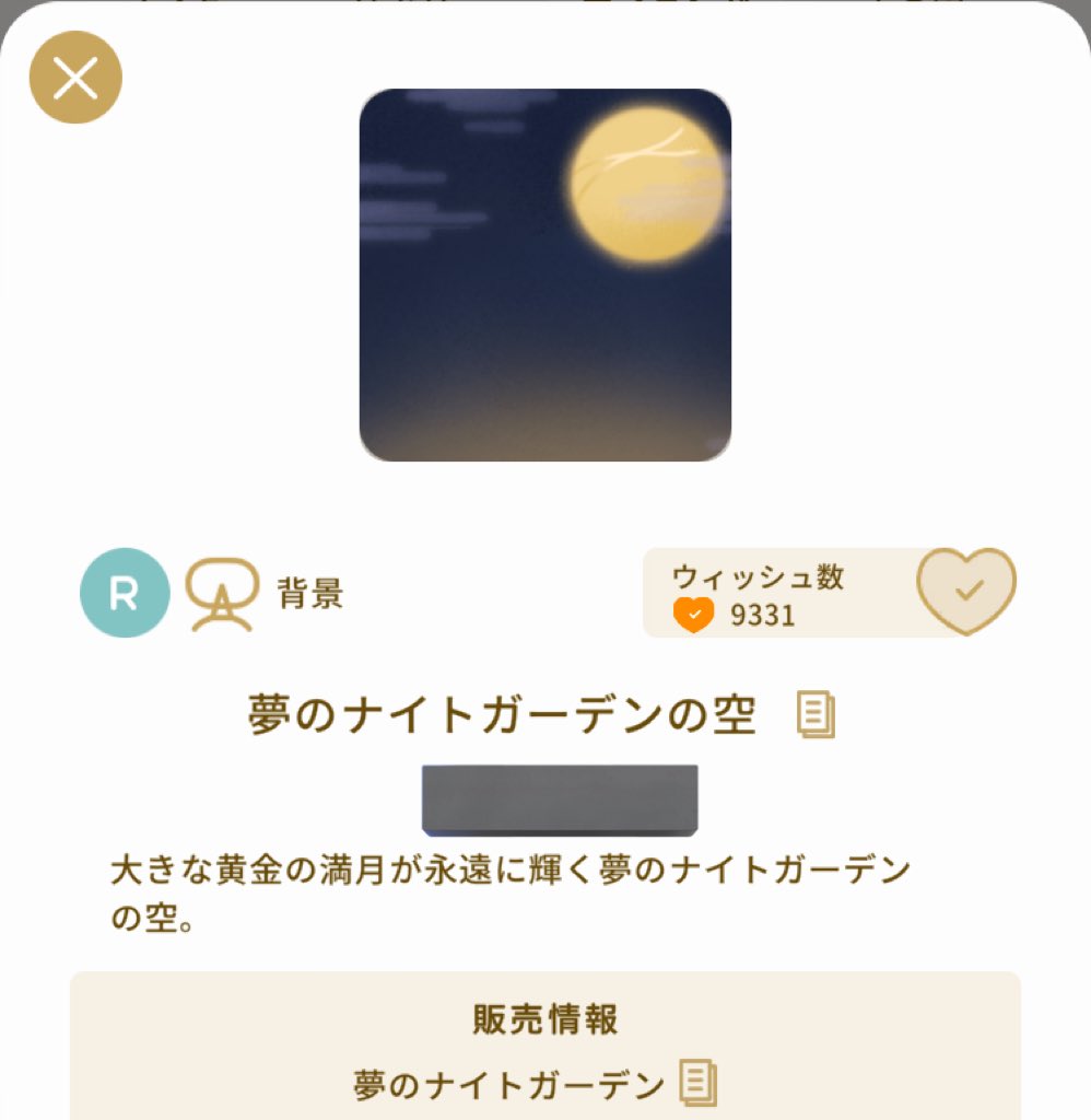 ♡ mi ♡ tweet media